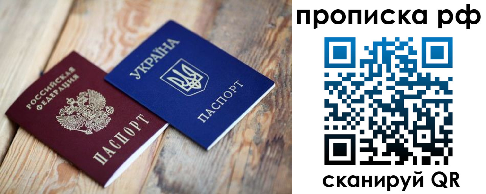 регистрация в Кудрово