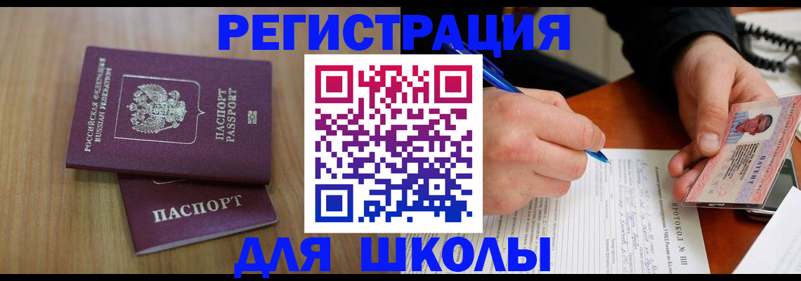 пропишу в квартире в Кудрово