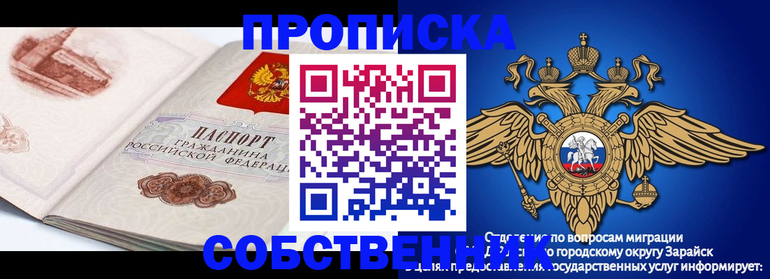 прописка для школы в Кудрово